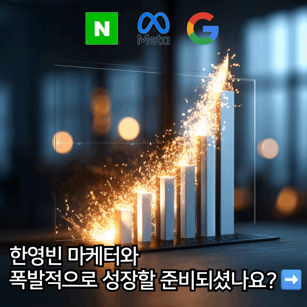 마케터 이미지